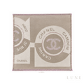 Chanel | 31 Rue Cambon Beige - View 1