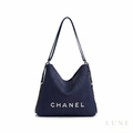 Chanel Maxi Hobo Ribbed Leather Blue
